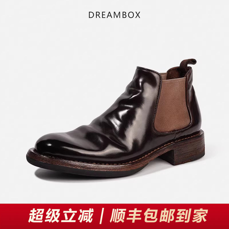 DREAMBOX钧博vibram意大利马臀皮男靴手工固特异复古英伦切尔西靴