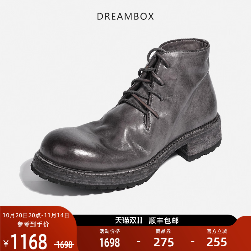 dreamboxjunbo钧博马丁靴2023年