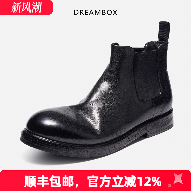 dreambox钧博vibram马皮复古英伦男靴秋冬新款纯手工皮底切尔西靴