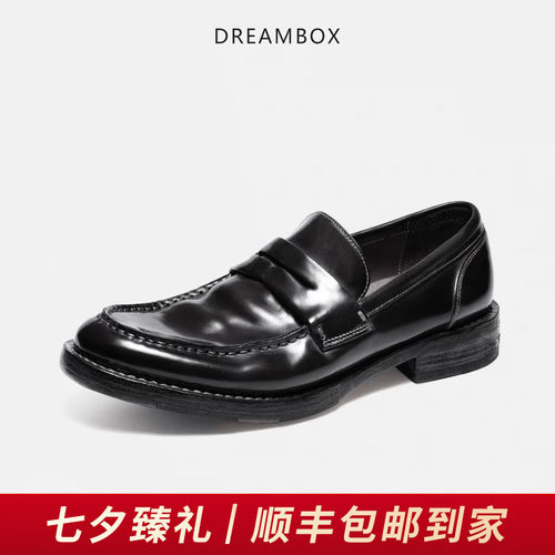 DREAMBOX高档马臀皮商务乐福鞋