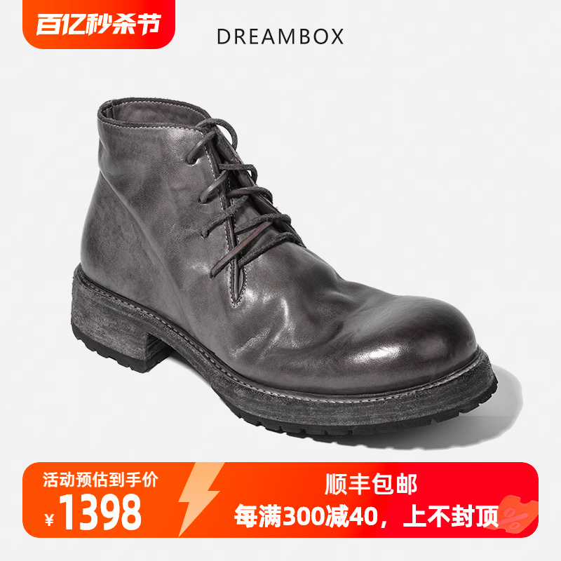 dreamboxjunbo钧博马丁靴2023年