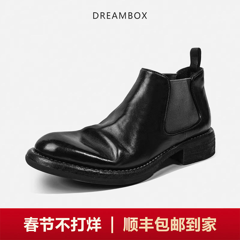 DREAMBOX钧博vibram马皮固特异男靴秋冬新款短靴中帮复古切尔西靴