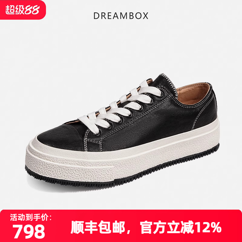 dreambox钧博vibram轻便透气男鞋纯手工水洗时尚休闲板鞋