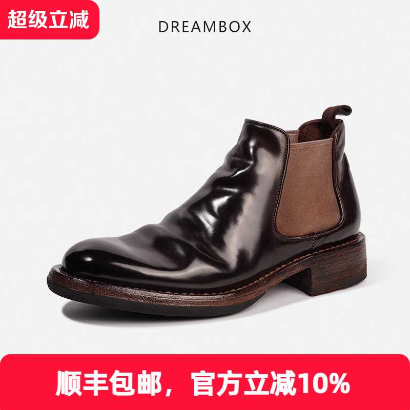 dreambox钧博vibram意大利马臀皮男靴手工固特异复古英伦切尔西靴