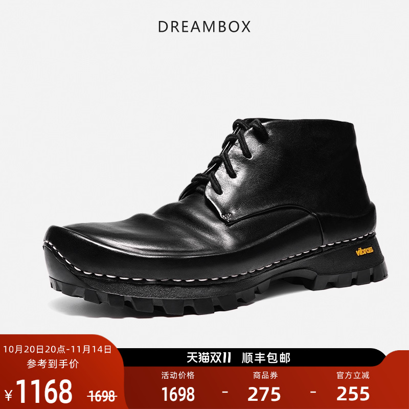 Dreambox防滑户外登山休闲鞋