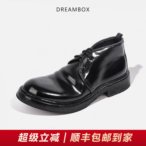 dreambox高端马臀皮马丁靴