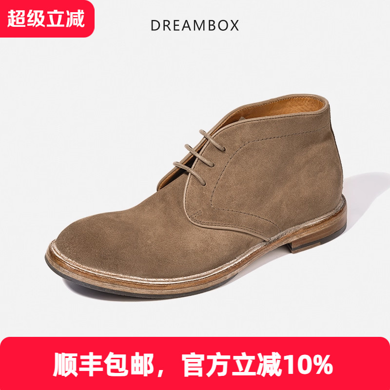 德国进口反绒皮复古英伦沙漠靴