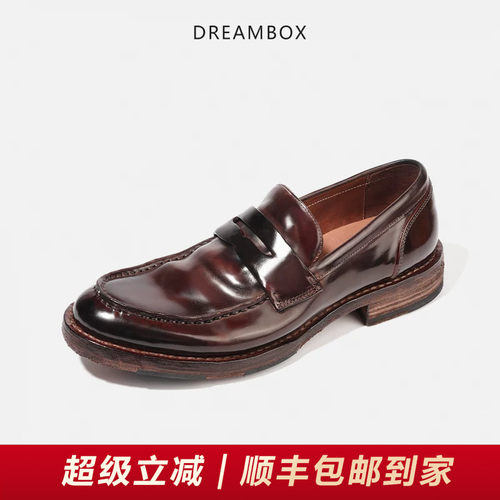 dreambox高端马臀皮男士乐福鞋