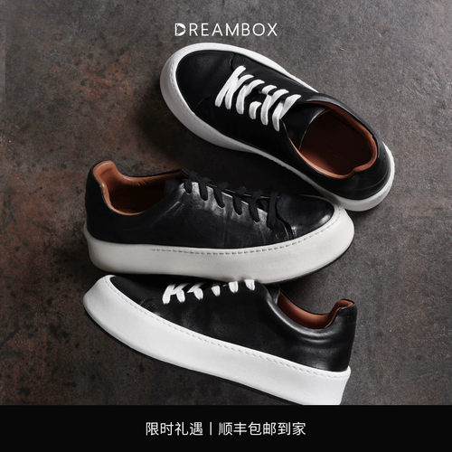 钧博水洗马皮时尚百搭休闲板鞋