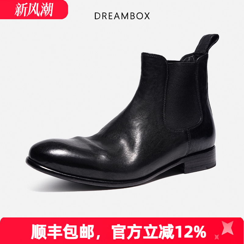 钧博石洗马皮极简风切尔西靴