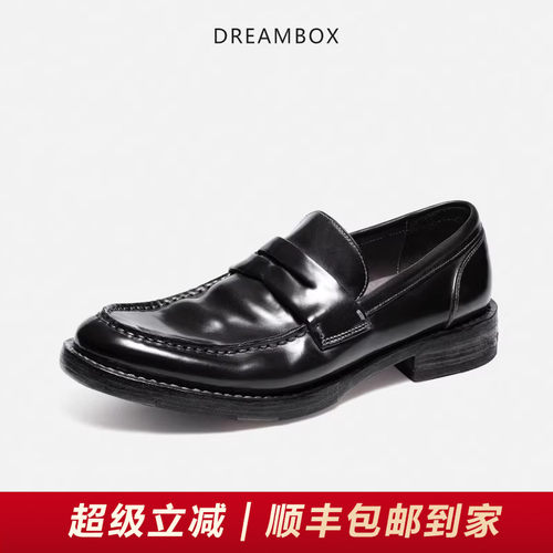 DREAMBOX高档马臀皮商务乐福鞋