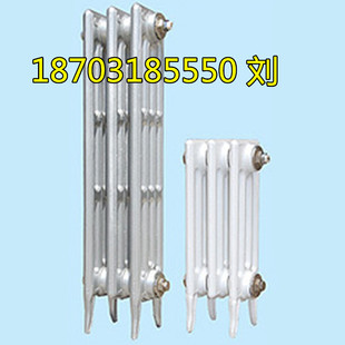 铸铁新艺铸铁暖气片橄榄745铸铁散热器柱翼750TZY2 8M132灰