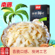 香脆椰片脆片果干零食 南国香脆椰子片60g 盒 海南特产
