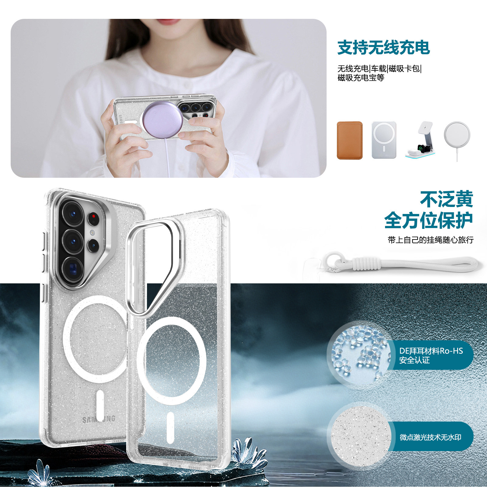 闪粉磁吸镜头支架壳适用三星s26ultra手机壳s24+女士款s23FE二十六s26plus白色隐藏式支点s25u超好看s26u外壳