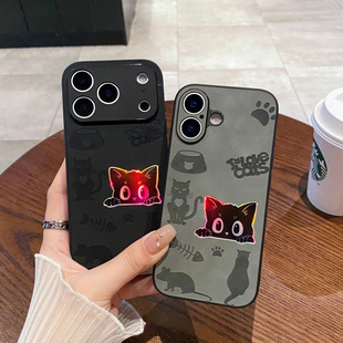小羊皮渐变色偷瞄猫咪适用iPhone17promax手机壳新款17苹果16pro高级感15plus情侣14防摔13pro磨砂12保护套11
