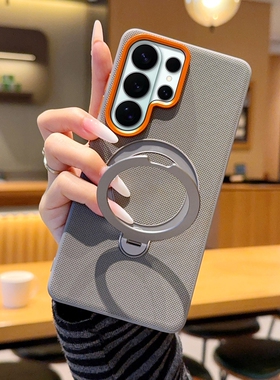 适用三星Galaxys26ultra手机壳新款s26plus磨砂旋转支架保护套S26Edge素皮s26+全包防摔s26高级感s25金甲灰色