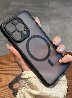 1512pro感黑纯色适用包简约磨砂护套无线保磁吸14promax软男女手苹果17magsafe肤机壳iphone13新款全防摔充电
