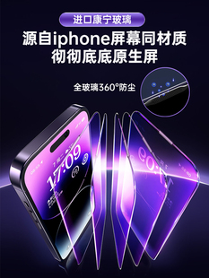 仙气苹果14/15钢化膜iPhone14pro全屏13promax覆盖plus高清防尘保护12康宁护眼11防爆手机pm新款mini贴膜por