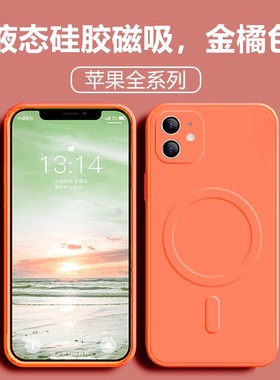 新款第防摔超薄无线iPhoneSE3se2MagsafeSE3三代磁吸电软硅胶苹果手充保二代第镜头适用护套全包男女直边机壳