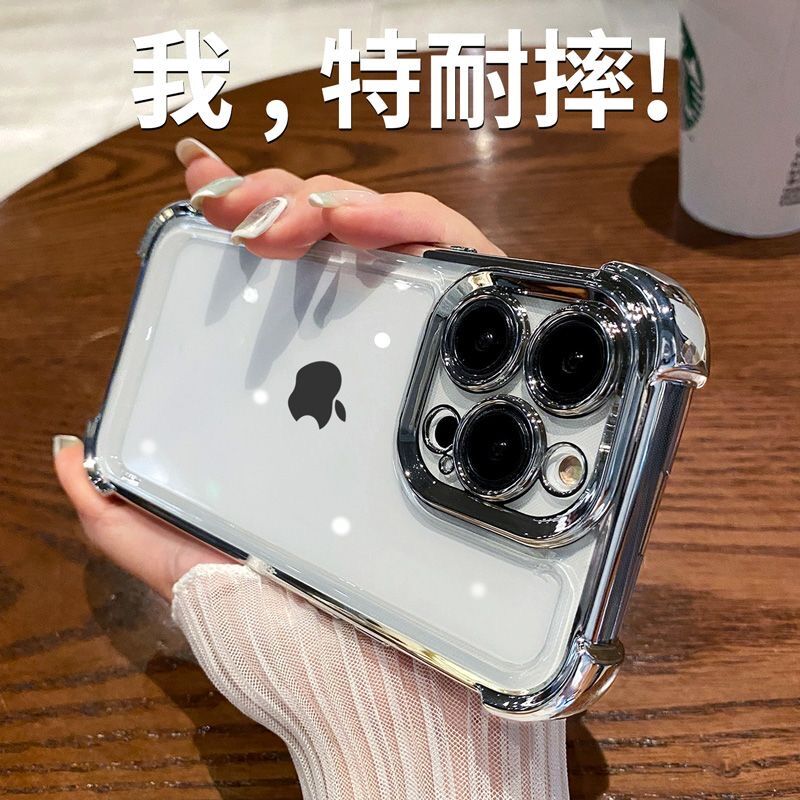 苹果15气囊防摔手机壳适用iphone14pro新款15保护套14promax四角13p电镀透明12全包plus亚克力硬壳11硅胶防尘 3C数码配件 手机保护套/壳 原图主图