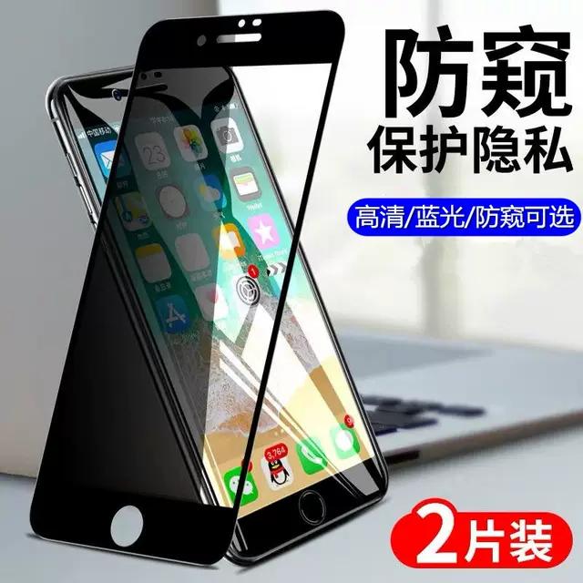黑边7化膜手机高清膜蓝钢防摔防光护眼防窥iphone6s8plus钢化玻璃7plus全屏适用6splus膜ip8非前偷窥苹果白边