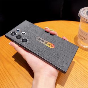 S24plus时来运转炫彩护套S25ultra三星GalaxyS23ultra中防摔手适用高级机壳新款 s25保s22Ultra镭射国风外壳感