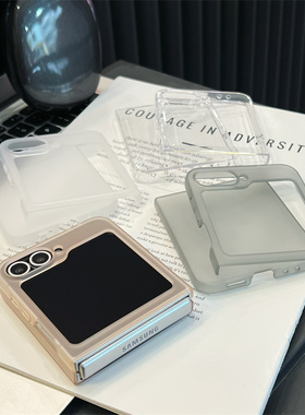 适用三星Zflip6手机壳ZFlip5上下折叠屏w24flip防摔SamsungZFLIP4超薄铰链保护套简约GalaxyZFlip3情侣PC硬壳