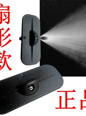 别克威朗pro君威科鲁兹扇形喷嘴
