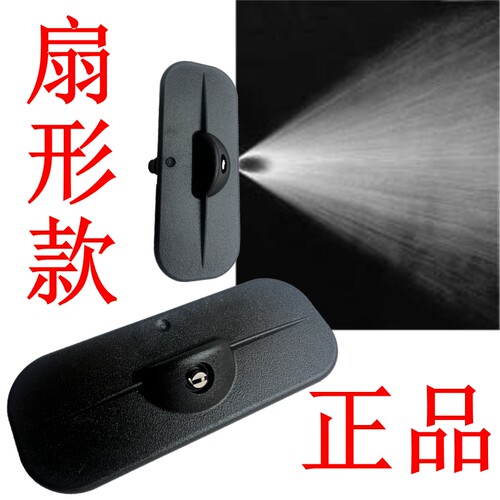 别克威朗pro君威科鲁兹扇形喷嘴