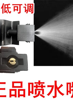 丰田全系雨刮喷水嘴高低可调升级