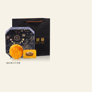 锦华月饼黑松露流心奶黄360g食品特产中秋节礼盒装送礼