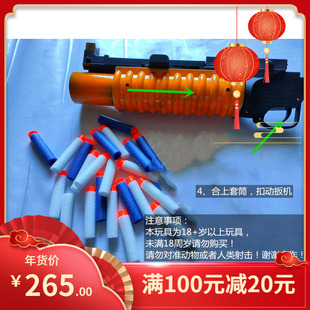 童盛软蛋m203模型m4下挂榴弹摆件手炮版本nerf版本抛壳散弹枪416