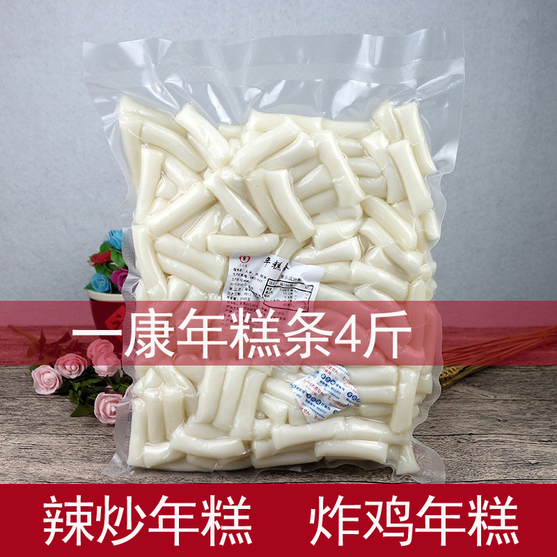 一康年糕韩式年糕条商用炸鸡年糕辣炒年糕部落火锅大米年糕泡菜