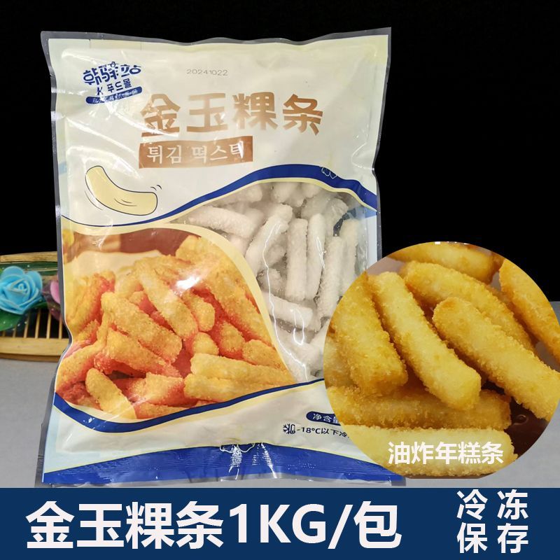 油炸年糕韩驿站1KG油炸冷冻酥脆