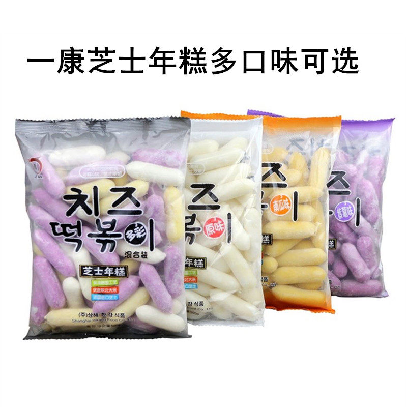 一康芝士年糕部落韩式奶酪年糕夹心年糕南瓜紫薯部落火锅炸鸡年糕