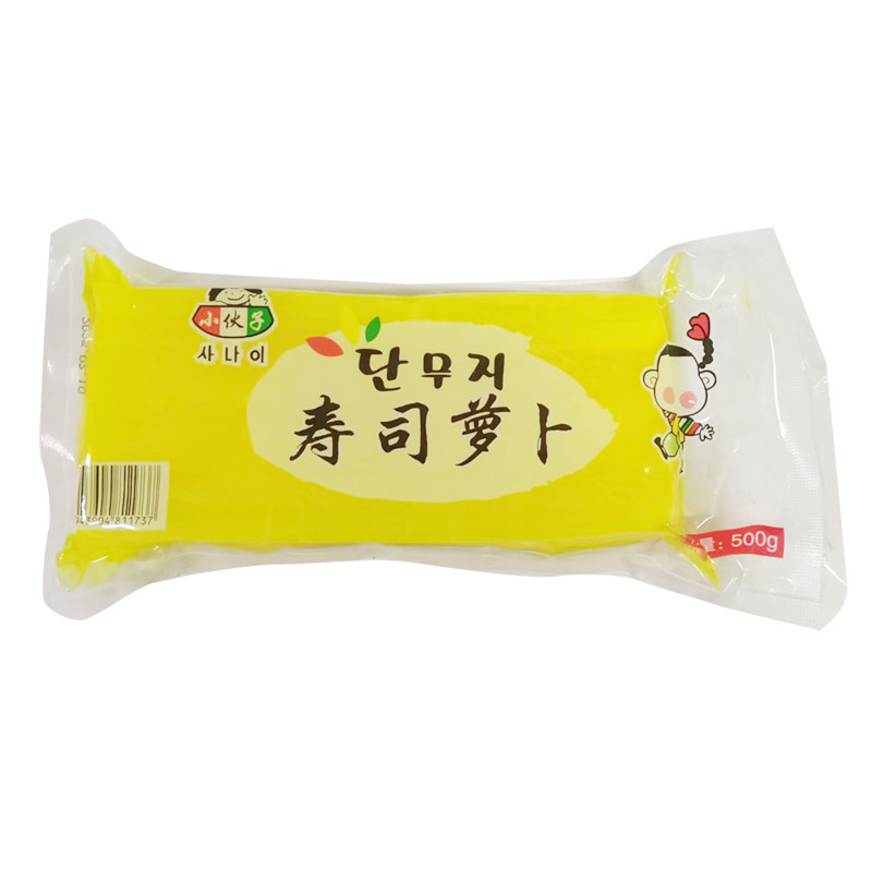 小伙子萝卜条500g*20袋整箱韩式寿司紫菜包饭调味金大根小菜
