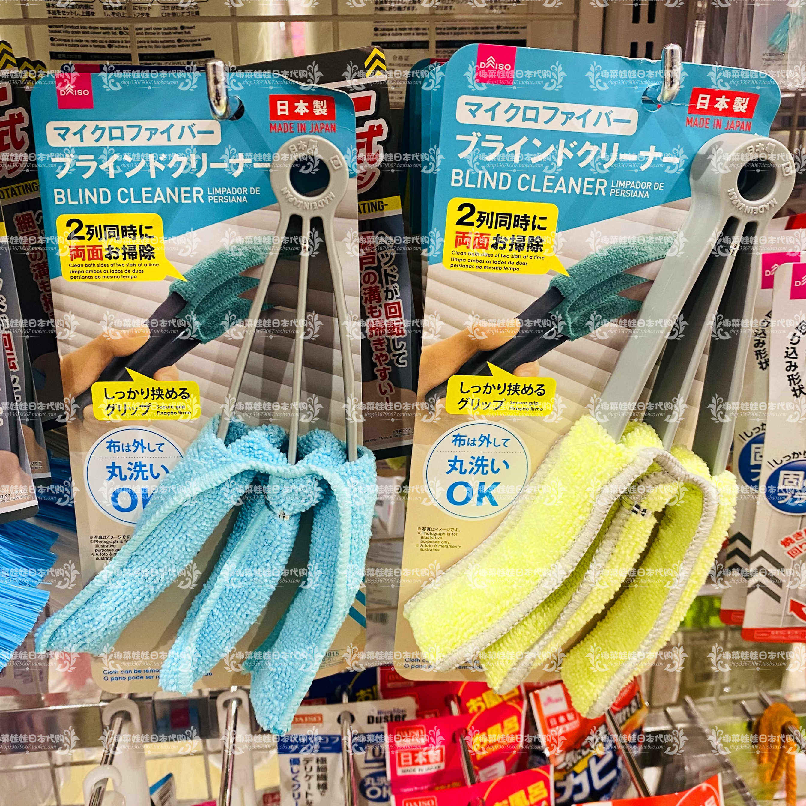 日本大创daiso百叶窗清洁夹清洁刷 窗帘刷子 窗帘除尘去污 日本制