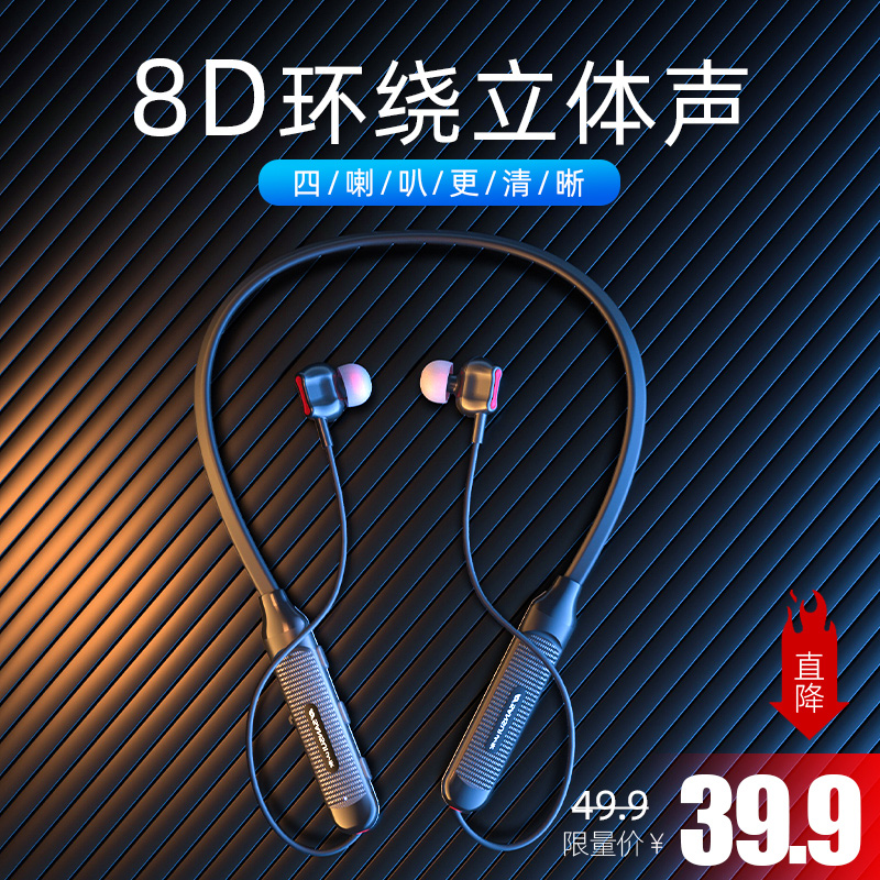 山水蓝牙耳机新款2023无线运动跑步有线颈挂脖式官方旗舰店入耳式