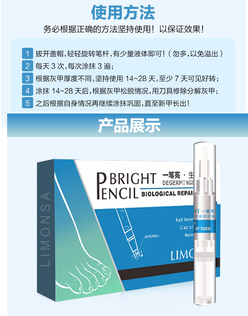物美价廉