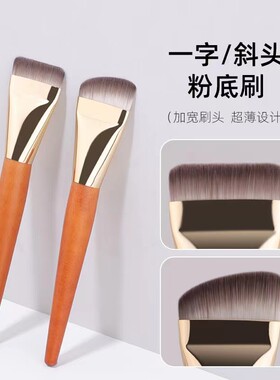 沧州木柄粉底刷面膜刷