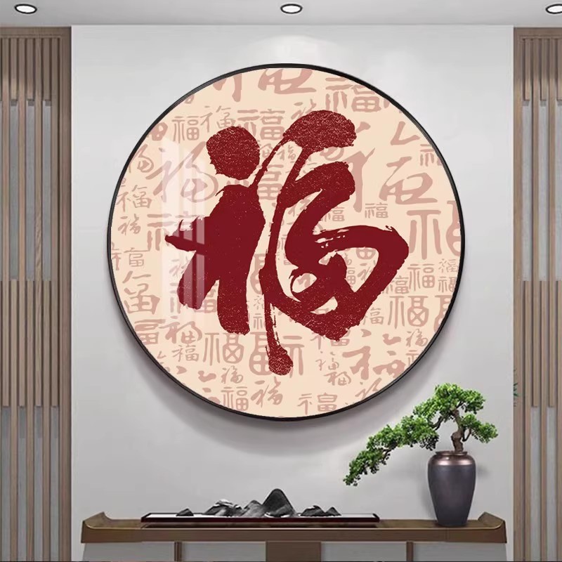热卖款百福图简约现代客厅十字绣