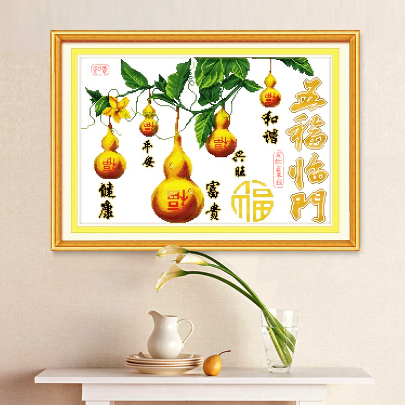 印花十字绣2024五福临门葫芦版新款客厅餐厅线绣福字系列小幅简单