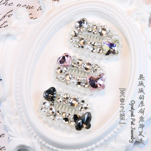 奥派派宠物发夹天空之城轻奢狗狗发夹可爱马尔济斯约克夏碎发夹