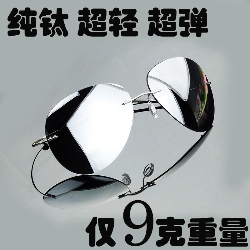 无框超轻司机偏光变色个性墨镜