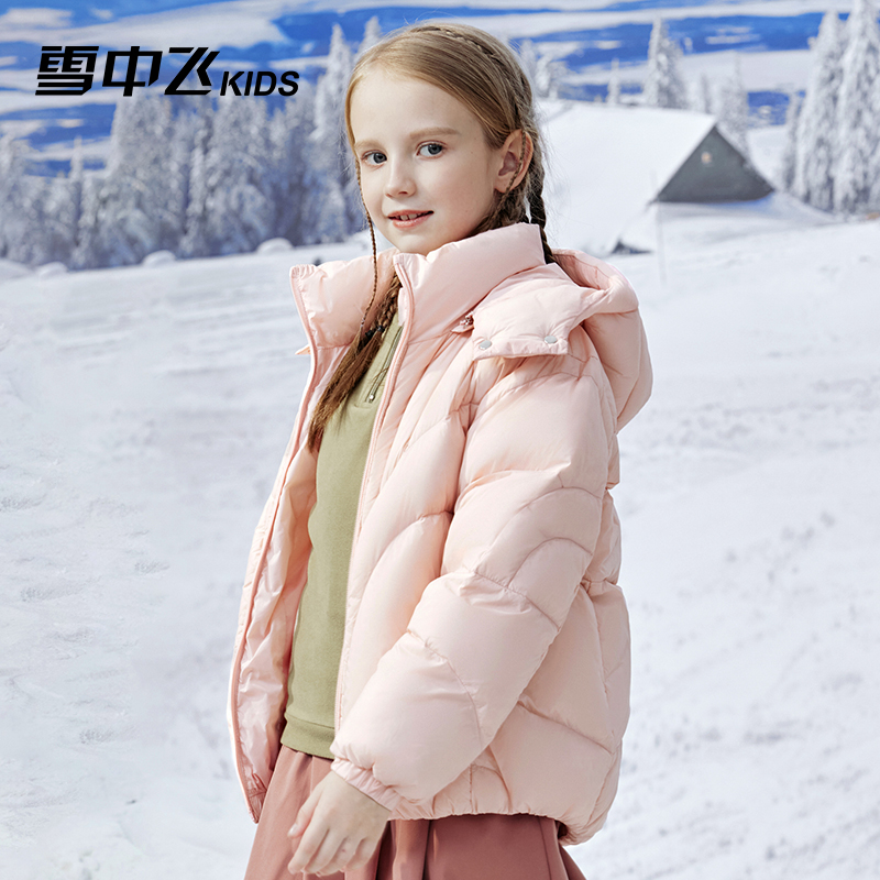 雪中飞儿童羽绒服冬季中大童外套