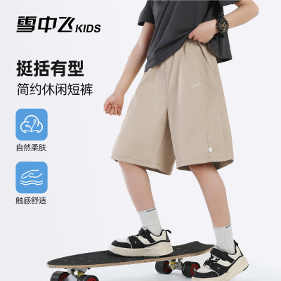 雪中飞童装儿童休闲短裤男童女童2026夏季宽松舒适中大童工装裤子