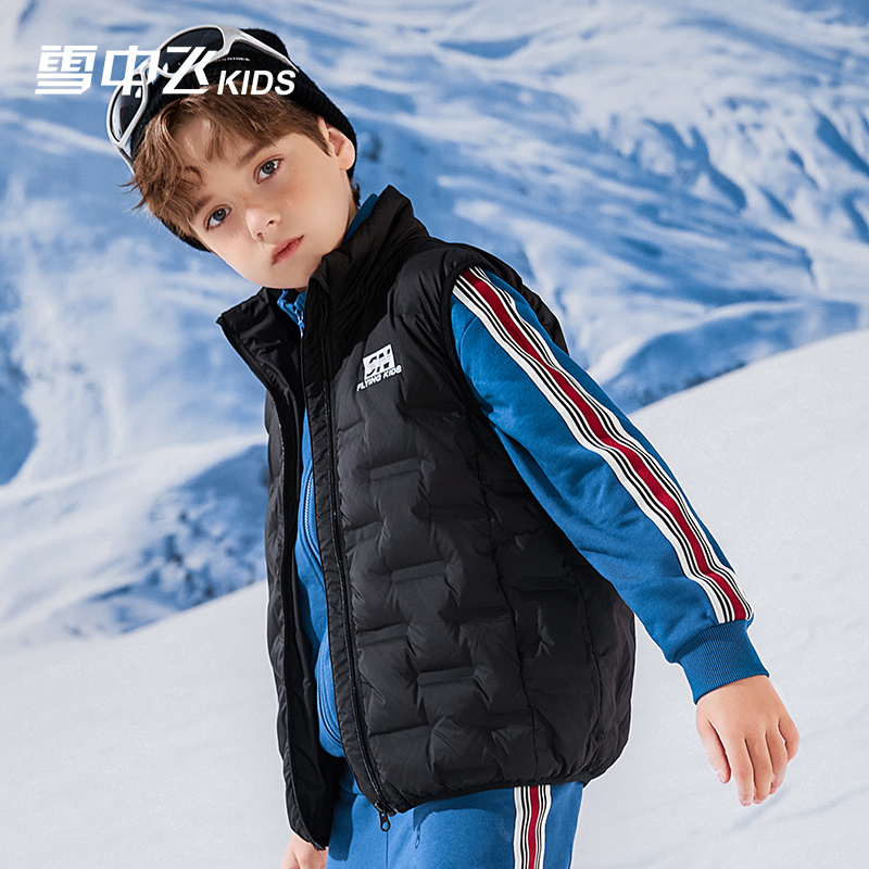 雪中飞儿童轻薄鸭绒羽绒马甲