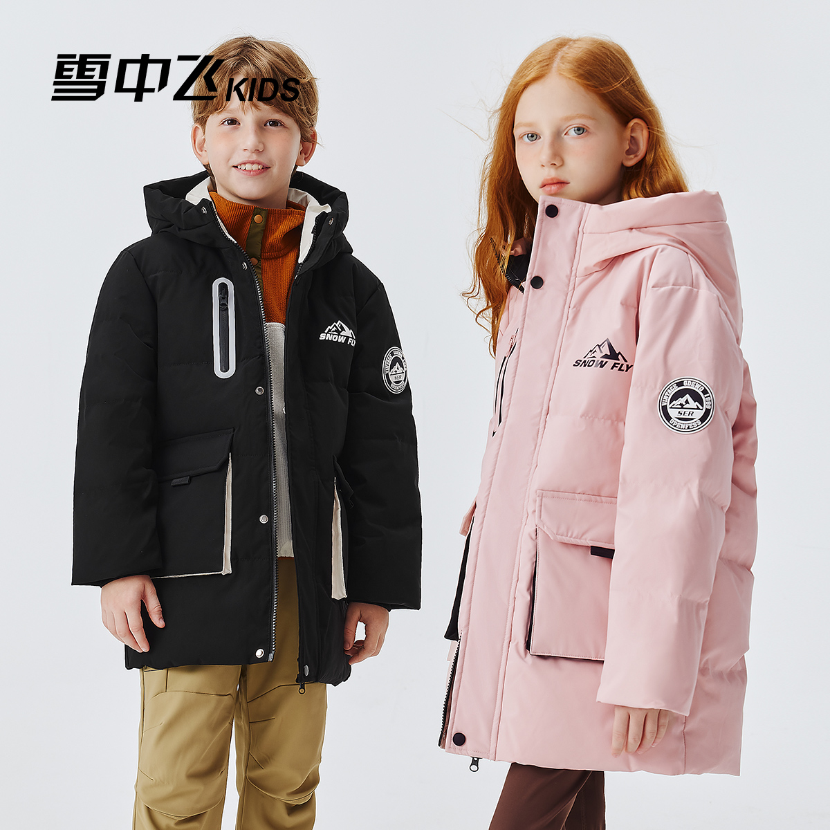 雪中飞儿童羽绒服男童女童冬季新款中长款连帽加厚保暖防风防寒服