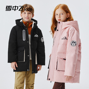 雪中飞儿童中长款防风防寒羽绒服