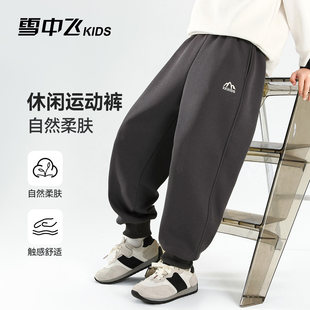 休闲时髦百搭长裤 2026春秋新款 子 男童女童运动卫裤 雪中飞儿童童装